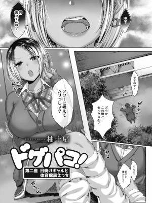 コミックリブート COMIC Reboot Vol. 10_060