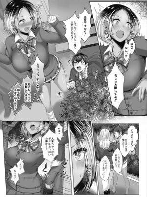 コミックリブート COMIC Reboot Vol. 10_062