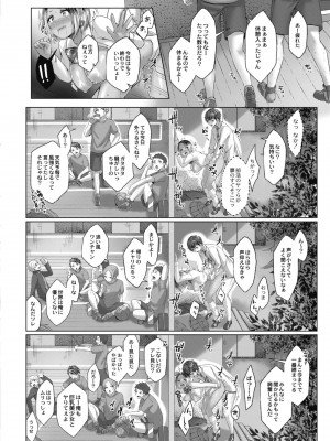 コミックリブート COMIC Reboot Vol. 10_077