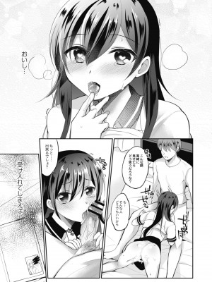 コミックリブート COMIC Reboot Vol. 10_126