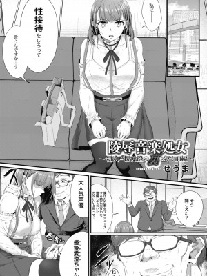 コミックリブート COMIC Reboot Vol. 10_132