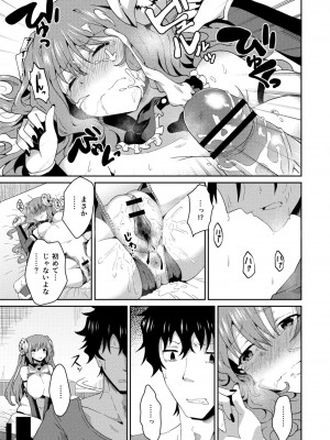 コミックリブート COMIC Reboot Vol. 10_394