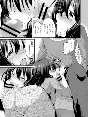 コミックリブート COMIC Reboot Vol. 10_402
