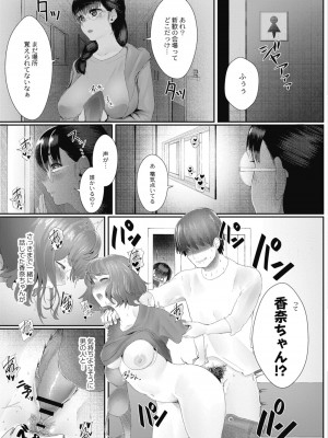 コミックリブート COMIC Reboot Vol. 10_416