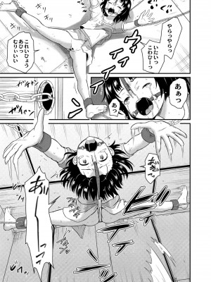 コミックリブート COMIC Reboot Vol. 10_448
