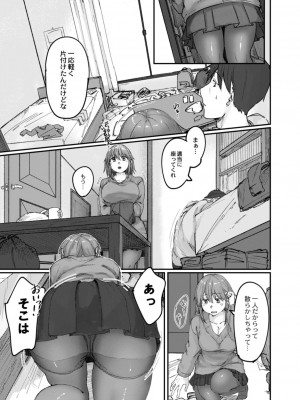コミックリブート COMIC Reboot Vol. 13_013