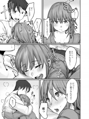 コミックリブート COMIC Reboot Vol. 13_015