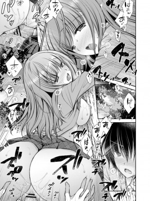 コミックリブート COMIC Reboot Vol. 13_043