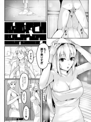 コミックリブート COMIC Reboot Vol. 13_100