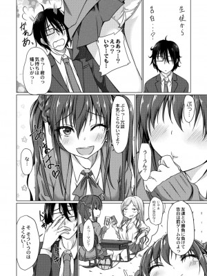 コミックリブート COMIC Reboot Vol. 13_152