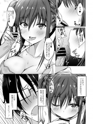 コミックリブート COMIC Reboot Vol. 13_157