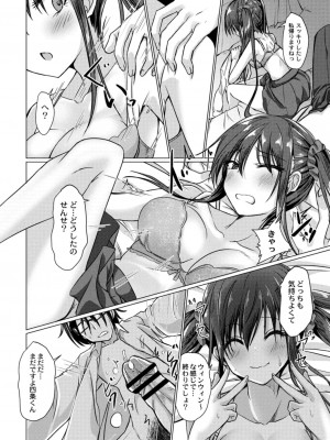 コミックリブート COMIC Reboot Vol. 13_168