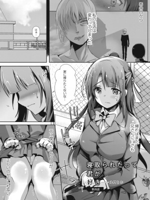 コミックリブート COMIC Reboot Vol. 13_177