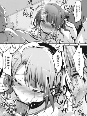 コミックリブート COMIC Reboot Vol. 13_184