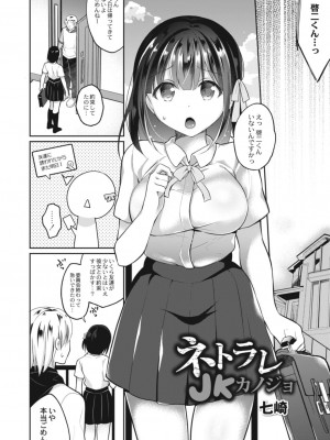 コミックリブート COMIC Reboot Vol. 13_198