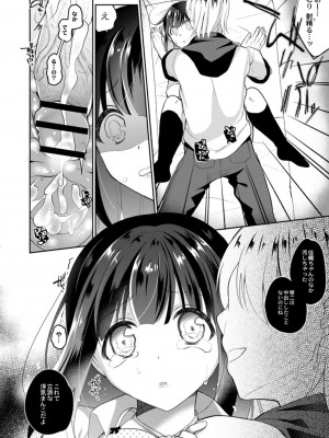 コミックリブート COMIC Reboot Vol. 13_210