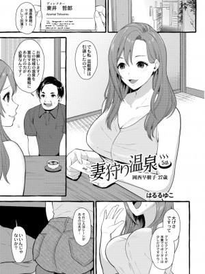 コミックリブート COMIC Reboot Vol. 13_217