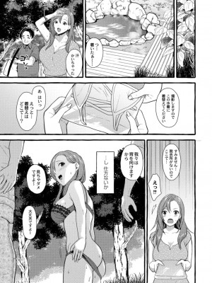 コミックリブート COMIC Reboot Vol. 13_219