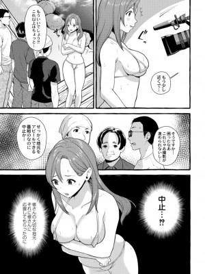 コミックリブート COMIC Reboot Vol. 13_223