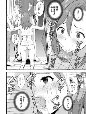 コミックリブート COMIC Reboot Vol. 13_226