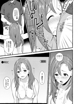 コミックリブート COMIC Reboot Vol. 13_227