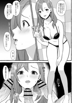 コミックリブート COMIC Reboot Vol. 13_229