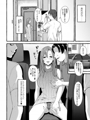 コミックリブート COMIC Reboot Vol. 13_240