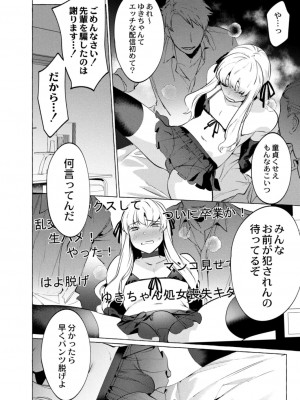 コミックリブート COMIC Reboot Vol. 13_300