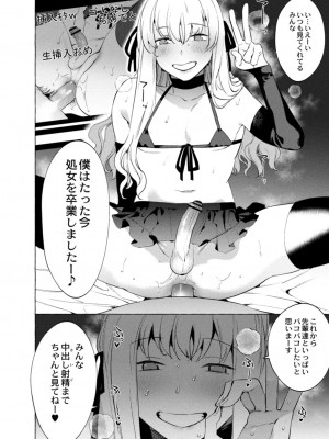 コミックリブート COMIC Reboot Vol. 13_308