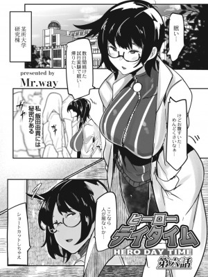 コミックリブート COMIC Reboot Vol. 13_325