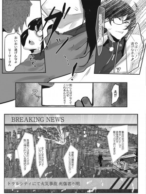 コミックリブート COMIC Reboot Vol. 13_327
