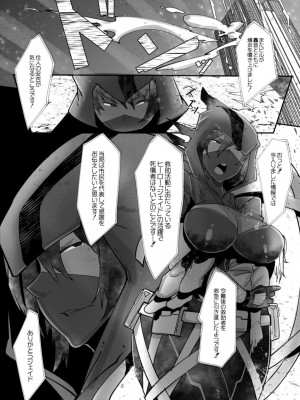 コミックリブート COMIC Reboot Vol. 13_328