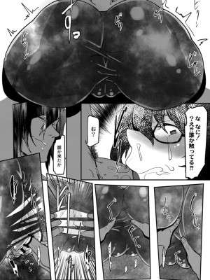 コミックリブート COMIC Reboot Vol. 13_332