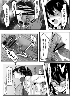 コミックリブート COMIC Reboot Vol. 13_333