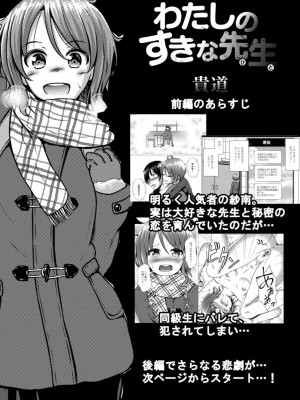 コミックリブート COMIC Reboot Vol. 13_370
