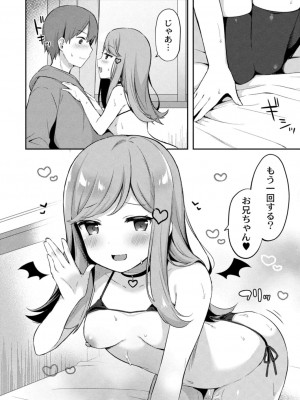 コミックリブート COMIC Reboot Vol. 13_438