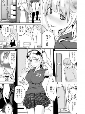 コミックリブート COMIC Reboot Vol. 13_445