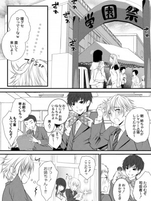 コミックリブート COMIC Reboot Vol. 13_468