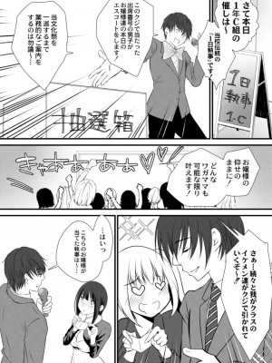 コミックリブート COMIC Reboot Vol. 13_469