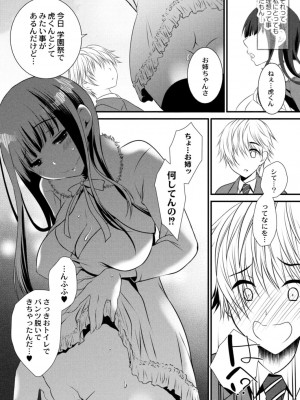 コミックリブート COMIC Reboot Vol. 13_471