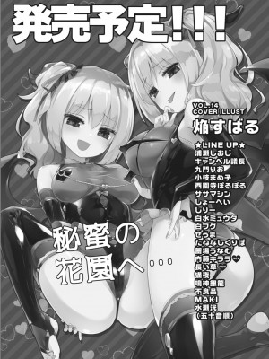 コミックリブート COMIC Reboot Vol. 13_520