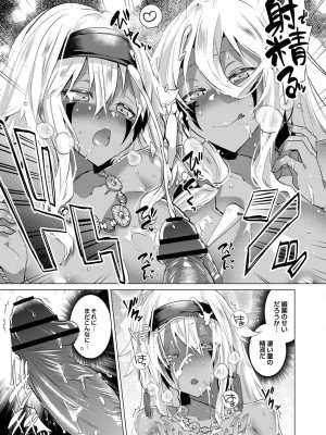 コミックリブート COMIC Reboot Vol. 27_018