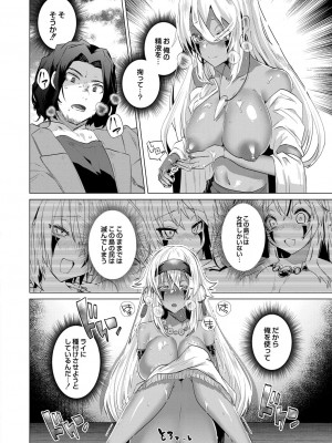 コミックリブート COMIC Reboot Vol. 27_019