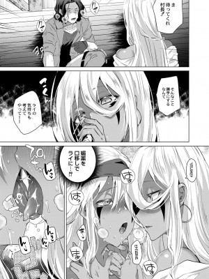 コミックリブート COMIC Reboot Vol. 27_020