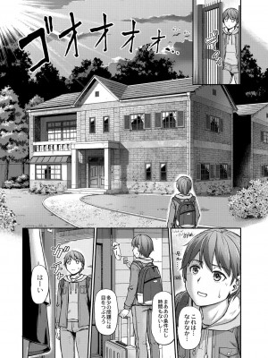 コミックリブート COMIC Reboot Vol. 27_034