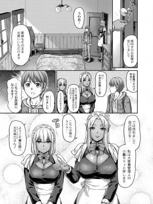 コミックリブート COMIC Reboot Vol. 27_036