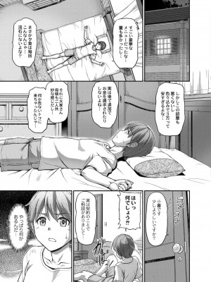 コミックリブート COMIC Reboot Vol. 27_040