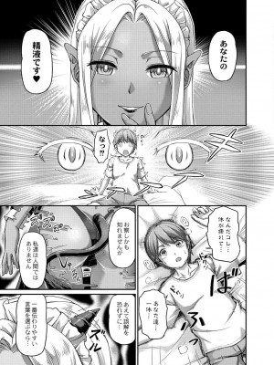 コミックリブート COMIC Reboot Vol. 27_042