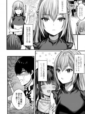 コミックリブート COMIC Reboot Vol. 27_063