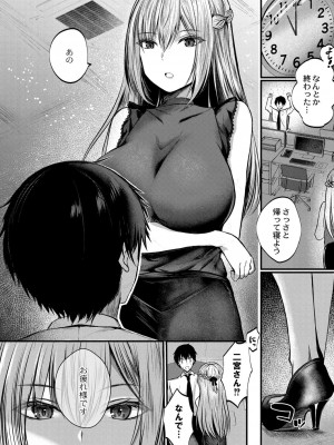 コミックリブート COMIC Reboot Vol. 27_065